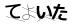 CAPTCHA