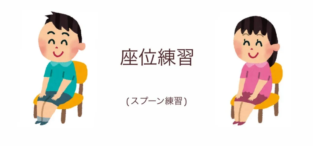 (なんば店) 座位練習の様子