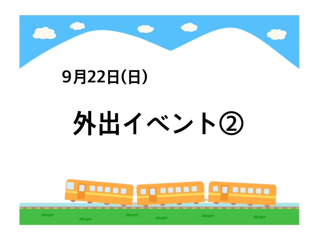 【今里店】お買い物しよう！！