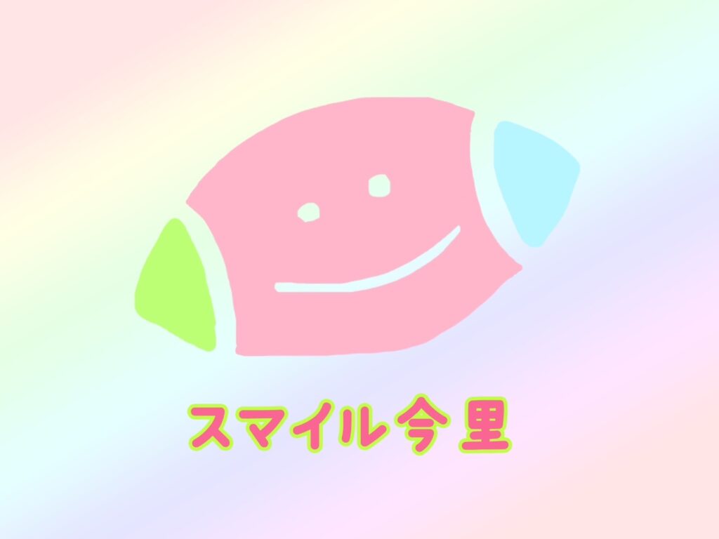 【今里店】おでかけイベント🚗