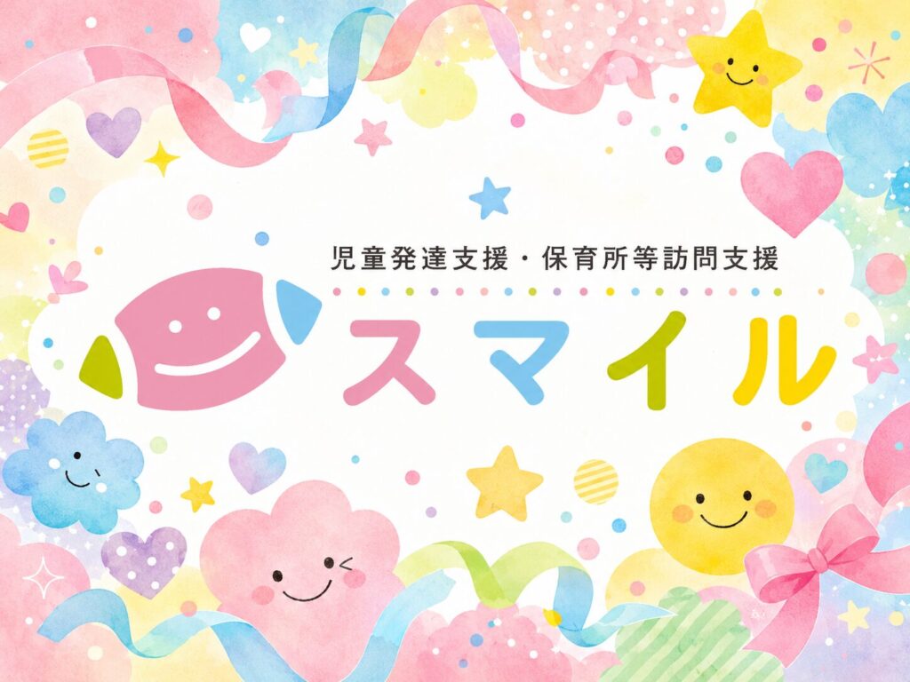 【今里店】シャボン玉グッズ製作&シャボン玉遊び🫧