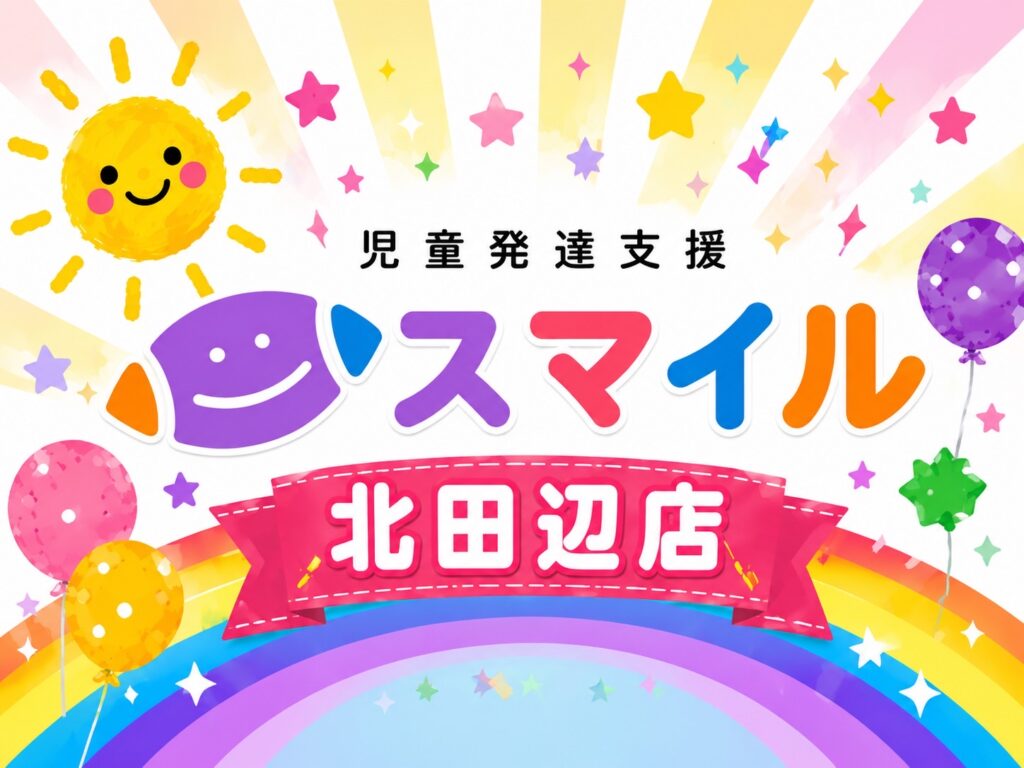 【北田辺店】🍧かき氷製作&おやつクッキング🍧