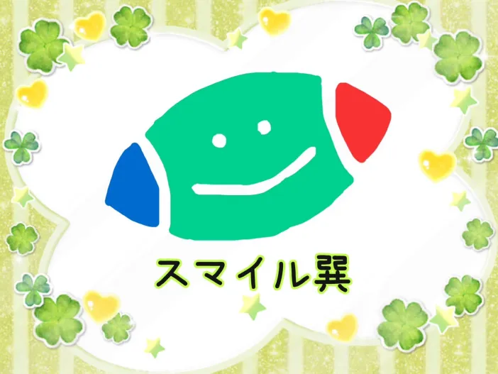 集団遊び💃