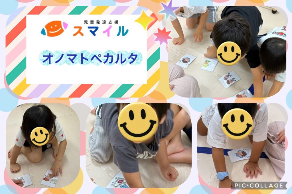 【本店】オノマトペカルタ✨
